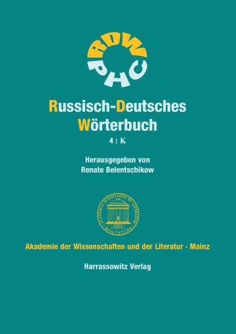 Russisch-Deutsches Wörterbuch 4