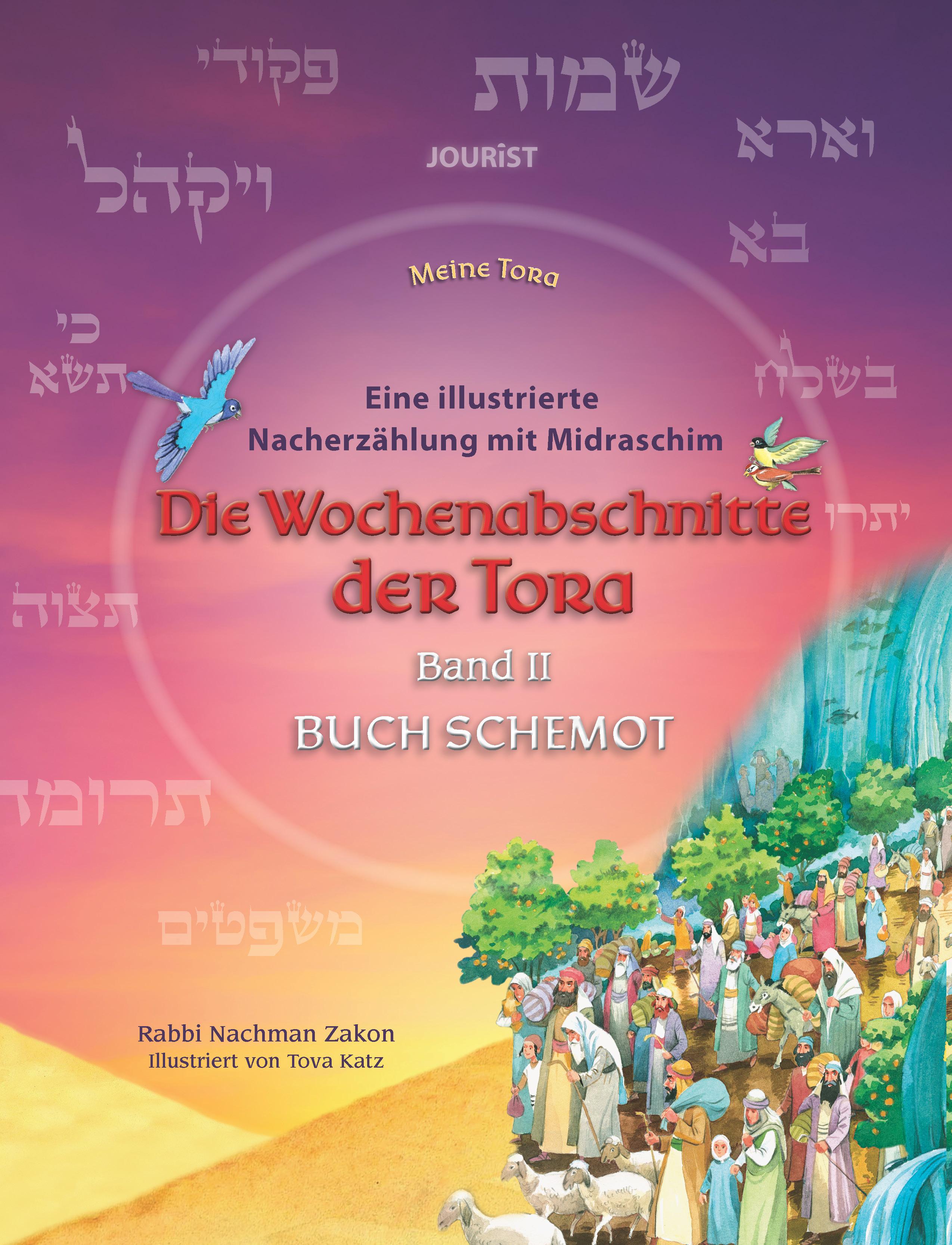 Die Wochenabschnitte der Tora. Band 2. Buch Schemot.