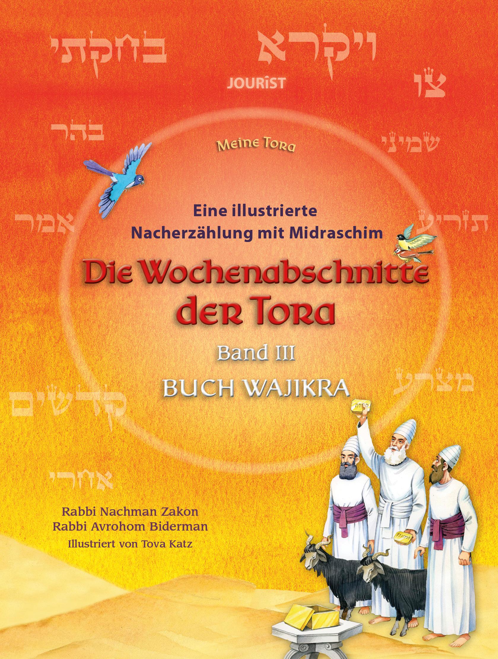 Die Wochenabschnitte der Tora. Band 3. Buch Wajikra.