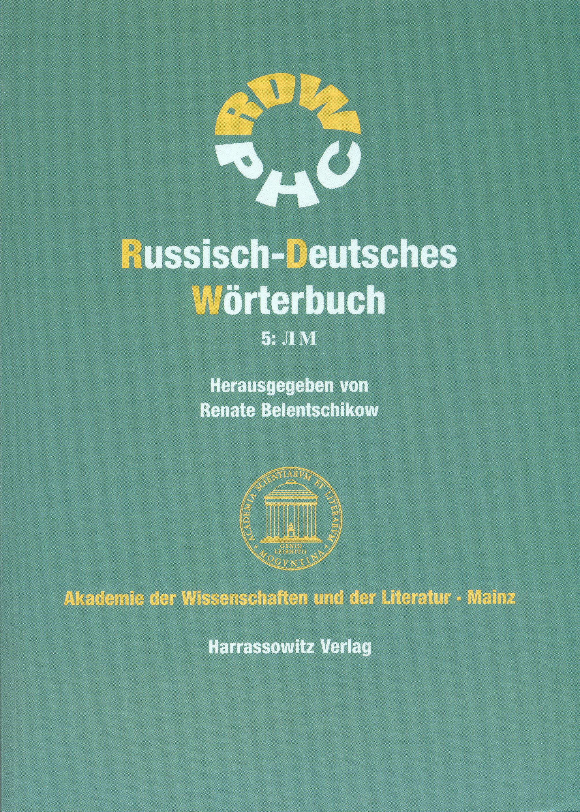 Russisch-Deutsches Wörterbuch 5