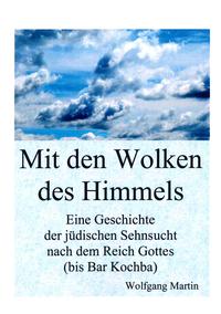 Mit den Wolken des Himmels