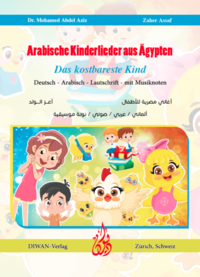 Arabische Kinderlieder aus Ägypten