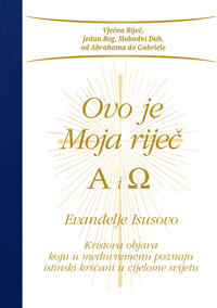 Ovo je Moja rijec - Alfa i Omega