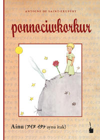 ponnociwkorkur