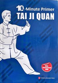 10-Minute Primer Tai Ji Quan (10-Minute Primer Series, English Edition)