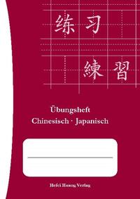 Übungsheft: Chinesisch - Japanisch