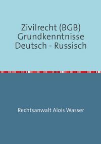 Rechtskunde / Zivilrecht BGB Grundkenntnisse Deutsch-Russisch